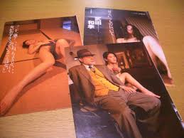 902 ☆ 切り抜き ☆ 武田和季 ☆ 6ページ の落札情報詳細 - Yahoo!オークション落札価格検索 オークフリー