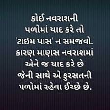 Without the ups and downs, life just wouldn't be the same. 42 Quotes Ideas Quotes Gujarati Quotes Life Quotes