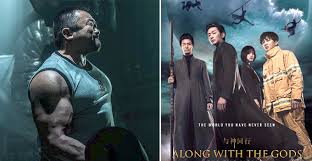 It serves as the sequel to the 2017 film along with the gods: New Movie Featuring Guy From Train To Busan Got Malaysians Super Excited World Of Buzz