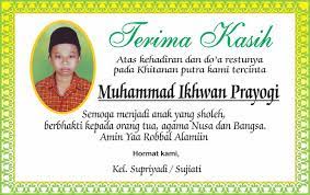 Pada postingan sebelum sebelumnya admin sudah berbagi contoh undangan syukuran nyadran. Download 30 Template Ucapan Terima Kasih Khitanan