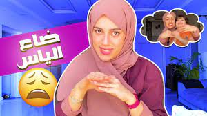 أعرب حسام عجوز، نائب رئيس الاتحاد المصري للكاراتيه، عن سعادته الكبيرة بعد تتويج فريال أشرف بالميدالية الذهبية، خاصة بعد رفع العلم المصري في الأولمبياد. Ù‚ØµØ© Ø¶ÙŠØ§Ø¹ Ø¥Ù„ÙŠØ§Ø³ Youtube