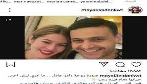رامز جلال يدخل في نوبة بكاء على الهواء. ØµÙˆØ±Ø© Ù…Ù† Ù‡ÙŠ Ø²ÙˆØ¬Ø© Ø±Ø§Ù…Ø² Ø¬Ù„Ø§Ù„ Ø§Ù„ØªÙŠ ÙƒØ´ÙØª Ø¹Ù†Ù‡Ø§ Ø§Ù„Ø¥Ø¹Ù„Ø§Ù…ÙŠØ© Ù…ÙŠ Ø§Ù„Ø¹ÙŠØ¯Ø§Ù†