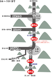 大鹿村中央構造線博物館