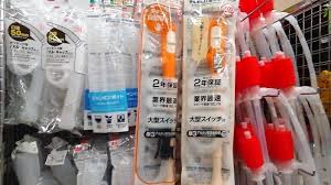 家具の島田屋