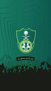 موقع يلا شوت الجديد الرسمي yalla shoot new مشاهدة أهم مباريات اليوم بث مباشر جوال لايف رابط yalla shoot الجديد اون لاين بدون تقطيع لبث المباريات علي يلا شووت يوتيوب. Ø®Ù„ÙÙŠØ§Øª Ø§Ù„Ø§Ù‡Ù„ÙŠ Ø§Ù„Ø³Ø¹ÙˆØ¯ÙŠ 2020 Makusia Images