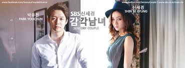This south korean actor/model made his entertainment debut as a jeans model but soon became known for his leading roles. Korean Drama Yoochun S Newest Drama With Korean Actress Shin Se Kyung Entitled Sensory Couple Please Support This Drama C Sensory Couple Facebook