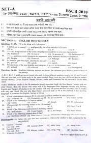 Hey welcome to bank job question bank apps. Bangladesh Bank Mcq Question Solve With Full Answer 2019 Bb Org Bd