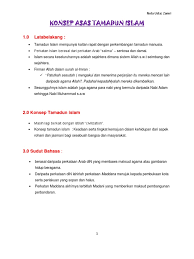 Pembinaan tamadun islam bermula selepas lahirnya rasulullah saw beserta turunnya wahyu. Konsep Asas Tamadun Islam 1 0 Latabelakang