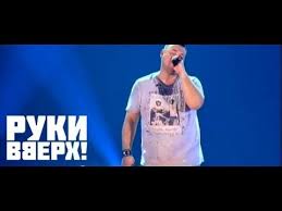 музыка танцуй со мной я не отдам тебя никому Ruki Vverh Ya Ne Otdam Tebya Nikomu 3 Chasa Drajva Youtube Muzyka Nika
