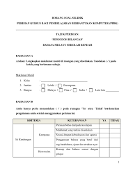 Check spelling or type a new query. Contoh Borang Soal Selidik Ya Atau Tidak