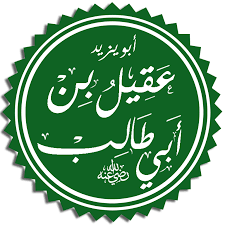 Pergerakan puteri islam malaysia logo logo icon download svg. Islam Png Photos Png Lux