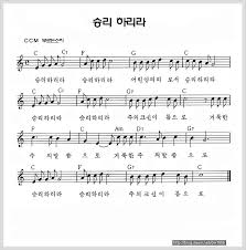 여화와 닛시의 하나님 <출애굽기 17장 8~16> 찬양콘티 (e코드 찬양모음). ìŠ¹ë¦¬í•˜ë¦¬ë¼ ì°¬ì–' ì•…ë³´ ê°€ì‚¬