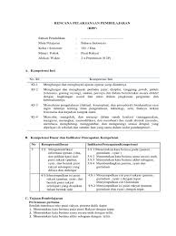 Maybe you would like to learn more about one of these? Rpp Kd 3 9 Dan Kd 4 9 Puisi Rakyat Pdf