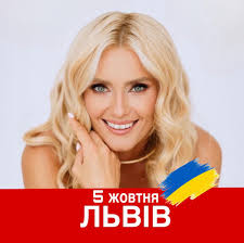 Ірина Федишин