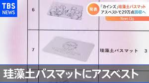 季節のおすすめ商品を通じ住まいの豊かさをお届け ハイライトの重要なお知らせをご確認下さい。 ニトリ商品の写真に#mynitori がついた投稿はいいね、リポストさせていただくことも。 ※ ã‚«ã‚¤ãƒ³ã‚º çªè—»åœŸãƒã‚¹ãƒžãƒƒãƒˆ ã‚¢ã‚¹ãƒ™ã‚¹ãƒˆã§ï¼'ï¼™ä¸‡ç‚¹å›žåŽã¸ Nã‚¹ã‚¿ Shorts Youtube