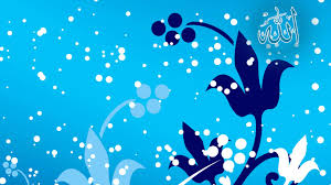 Free Download Download Wallpaper The Name Of Allah On A Floral Design Src 1366x768 For Your Desktop Mobile Tablet Explore 50 Customize Name Wallpaper Personalized Wallpapers For