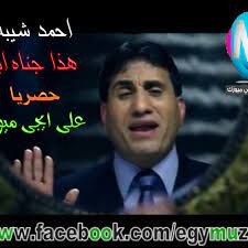 يحتوي البرنامج على مجموعة كبيرة من الشعبي المغربي او chaabi maghribi. Stream User803237216 Listen To Ø§ØºØ§Ù†Ù‰ Ø´Ø¹Ø¨ÙŠ Ø¬Ø¯ÙŠØ¯ Playlist Online For Free On Soundcloud