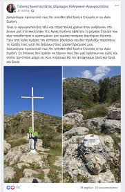 Προσθέστε φίλτρα και κάντε αναζήτηση σε εστιατόρια που προσφέρουν. Dhmarxos Ellhnikoy Desmeyomai Pws 8a Topo8eth8ei 3ana O Stayros Sthn Agia Eirhnh