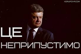 Суд отпустил под личное обязательство экс-начальника налоговой Подольского района Киева Ярошенко - Цензор.НЕТ 1693