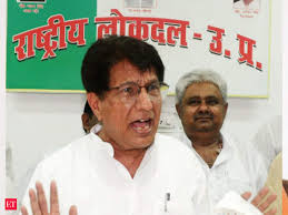 Rashtriya lok dal (rld) president chaudhary ajit singh passed away at age of 82 years on may 06. Ajit Singh Says He Will Vacate Government Accommodation By September 25 The Economic Times