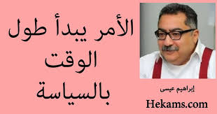 اقوال ماثورة عن الوقت حكم