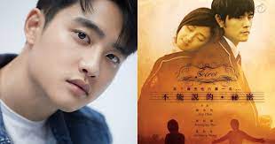 You can also download full movies from movieorca and watch it later if you. Exo S D O Do Kyung Soo Confirms Role In Korean Remake Of Taiwanese Movie Secret Koreaboo