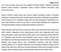 Queries related to contoh karangan spm kepentingan hidup berjiran. Karangan Semangat Kejiranan Pt3 Peranan Hidup Berjiran