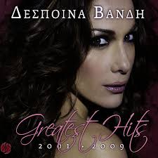 Αυτή τη σελίδα την αναγνωρίζω ώς επίσημη και διαχειρίζεται απο εμένα προσωπικά και τους. Greatest Hits 2001 2009 By Despina Vandi Despoina Bandh