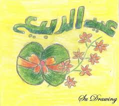 رسوم المدرسة تصميم كارت عن عيد الربيع فى مساحه 12 13 سم بإستخدام 3 ألوان فقط sixteen years old drawings painting art