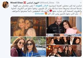 وائل كفوري يبكي مباشرةً على الهواء. Mosalsalatpro Com Ù…ÙˆÙ‚Ø¹ Ù…Ø³Ù„Ø³Ù„Ø§Øª Ù„Ù…Ø§Ø°Ø§ ØºØ¶Ø¨ Ø¬Ù…Ù‡ÙˆØ± Ø§Ù„ÙŠØ³Ø§ Ù…Ù† ÙˆØ§Ø¦Ù„ ÙƒÙÙˆØ±ÙŠ ÙˆØ§ØªÙ‡Ù…Ù‡ Ø¨Ø§Ù„Ø®ÙŠØ§Ù†Ø©