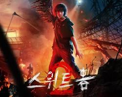 Image of Poster drama Korea Sweet Home 2 (2023)