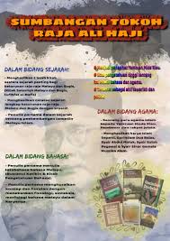 Tujuannya adalah untuk mendapatkan kebenaran. Raja Ali Haji Posts Facebook
