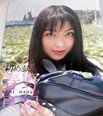 レアうるるッ！VOL.5☆BUBKA  ブブカ増刊天然制服美少女マガジン豊谷小百合春野真紀萩原舞坂井まほ風野舞子弓月杏里－Funbid香港本地日本代購網站