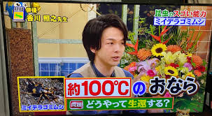 「世界一受けたい授業」 楽しみです〜。春馬さんは今まで 2 回、番組宣伝で出演してます。 1 回目はサムライ・ハイスクールの時、クラスメート役の城田優くん、柳下大くん、桜田通くんと 3 人での参加でした。 ä¸–ç•Œä¸€å—ã'ãŸã„æŽˆæ¥­ã§ ä¸­æ'å€«ä¹Ÿ ãŒè©±é¡Œã« 6ãƒšãƒ¼ã‚¸ç›® ãƒˆãƒ¬ãƒ³ãƒ‰ã‚¢ãƒƒãƒˆtv
