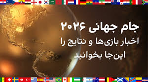 قیمت نفت به سطح روز پیش از کشته شدن علی خامنه‌ای بازگشت