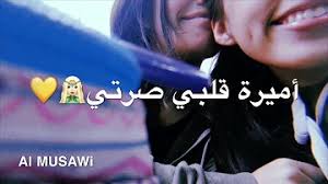حالات واتس عاصي قديم : ØªØ­Ù…ÙŠÙ„ Ø­Ø§Ù„Ø§Øª ÙˆØ§ØªØ³ Ø§ØºÙ†ÙŠØ© Ø¶Ø­ÙƒÙŠ Ù„Ø§Ø¹Ø§ØµÙŠ Ø§Ù„Ø­Ù„Ø§Ù†ÙŠ