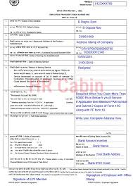 Any resemblance to real data is purely coincidental. How To Fill Pf Form 19 Online Offline Sample Filled Pf Form 19