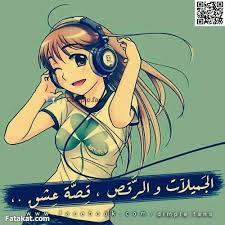 Pin On صور منوعه