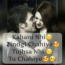 Beautiful Love Quotes In Hindi If You Finding The Beautiful Love Quotes For Your Love Love Quotes With Images Beautiful Love Quotes Romantic Quotes In Hindi