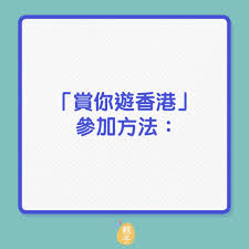 Search for text in url. æœ¬åœ°éŠ æ—…ç™¼å±€æŽ¨ è³žä½ éŠé¦™æ¸¯ æ¶ˆè²»8ç™¾å…è²»æ›ä¸€å¤§ä¸€å°æœ¬åœ°åœ˜ é¦™æ¸¯01 è¦ªå­