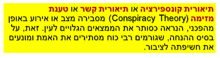נערה בת 14 כמעט, שנרצחת בשירותים של בית ספר שלה. Https Www Xn 7dbl2a Com 2016 03 21 D7 9c D7 9e D7 94 D7 A8 D7 A6 D7 97 D7 Aa D7 90 D7 99 D7 A8 D7 A8 D7 90 D7 93 D7 94 D7 94 D7 A4 D7 9a D7 9c D7 A7 D7 95 D7 A0 D7 A1 D7 A4 D7 99 D7 A8 D7 A6 D7 99 D7 94