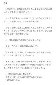 twitter twitter haikyu math