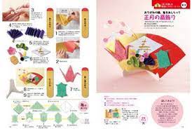 鶴 亀をあしらって 正月の扇飾り 高齢者介護をサポートするレクリエーション情報誌 レクリエ 誕生日カード 作り方 正月 飾り 折り紙 お正月 飾り