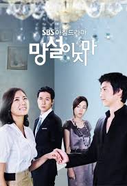 Ns21 Nonton Movie 21 Film Lk21 Layarkaca21 Download Drama Korea Subtitle Indonesia Drakorindo Layar Kaca 21 Streaming Bioskop Drama Korea Korean Drama Drama