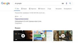 Scopul acestei baze de date este să indice căutătorului ce o utilizează cel mai relevant rezultat deși deținut tot de google, al doilea cel mai mare motor de căutare din lume este youtube. Google Motor De CÄƒutare Google A Lansat Un Youtube UcigaÈ™ Cu Videoclipuri Utile Motor De CÄƒutare Google Online