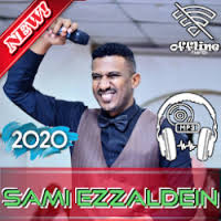 Movieflixter هو موقع جديد و رائع، بحيث انه يمكنك من مشاهدة و تحميل الأفلام كاملة. ØªØ­Ù…ÙŠÙ„ New Sami Ezzaldein Music Ø³Ø§Ù…ÙŠ Ø¹Ø² Ø§Ù„Ø¯ÙŠÙ† Ø¨Ø¯ÙˆÙ† Ø£Ù†ØªØ±Ù†Øª Apk