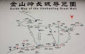 Image result for 金山岭长城