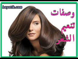أفضل وصفات تنعيم الشعر طرق تنعيم الشعر تنعيم الشعر الخشن تنعيم الشعر للرجال Thick Hair Remedies Thick Hair Styles Hair Remedies