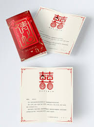 Template kad kahwin free psd we have about (298 files) free psd in psd format. Red Festive Chinese Wedding Invitation Bi Fold Template Image Picture Free Download 401602463 Lovepik Com