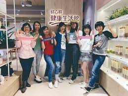 The site owner hides the web page description. å¥åº·åˆŠç‰© å…¨æ°'å¥åº·åŸºé‡'æœƒ